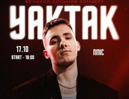 YAKTAK