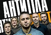АНТИТІЛА. Всеукраїнський тур «Вдома»