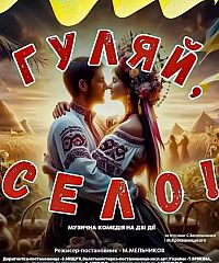 Фото события