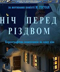 Фото события