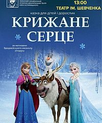 Фото события