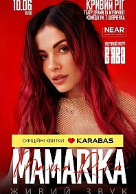 MamaRika