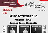 Mike Yevtushenko organ trio