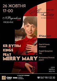Merry Mary