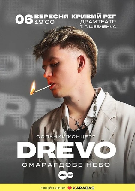 DREVO