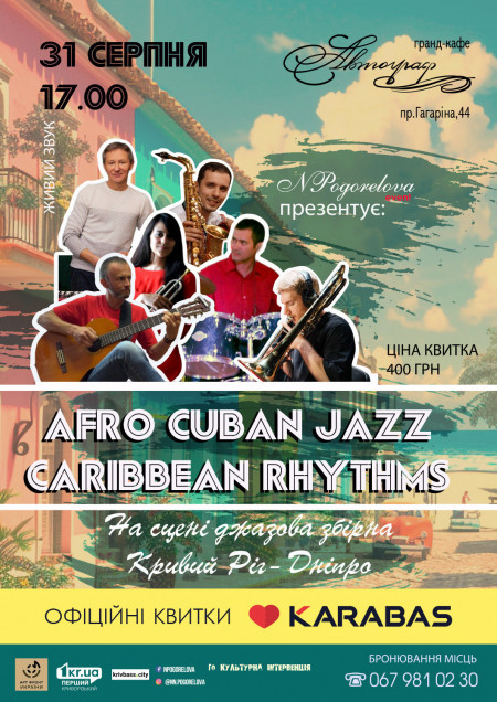 Afro cuban jazz