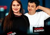 Стендап концерт «Як ми народили дитину». Алла Волкова Та Богдан Боярин