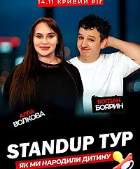 Фото события