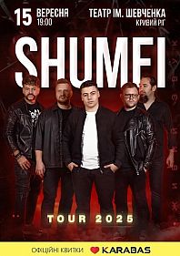SHUMEI. TOUR 2025