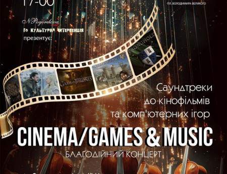 Cinema/ Games & Music