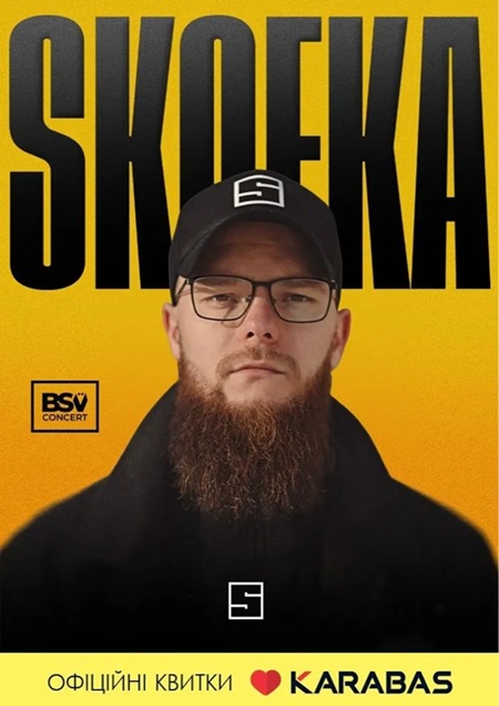Skofka