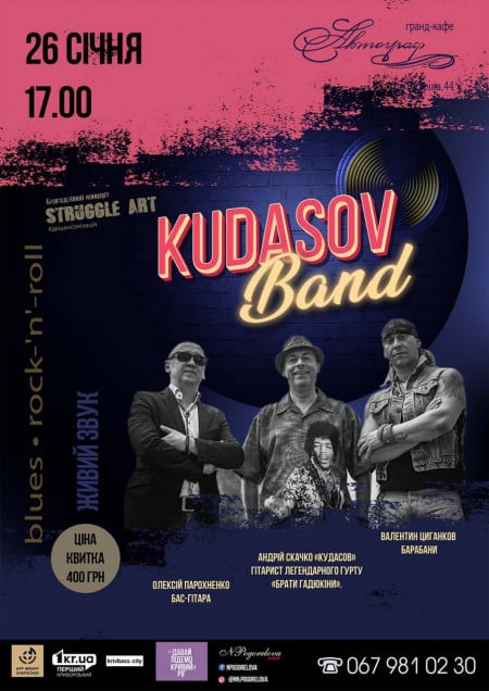 Kudashov band