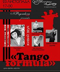 Фото события