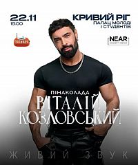 Фото события