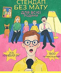 Фото события