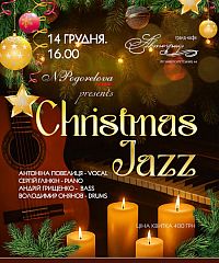 Фото события