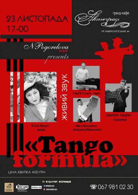 Tango formula