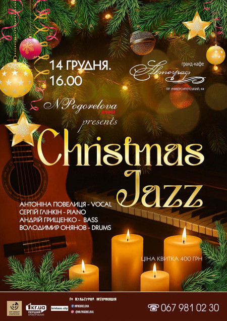 Christmas Jazz