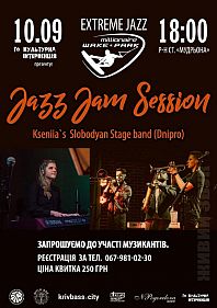 Jazz Jam Session