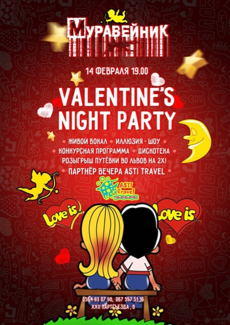 Valentine's night party