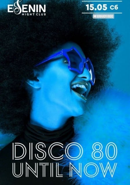 Disco 80 until now