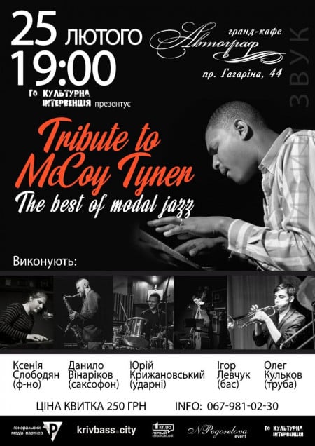 Tribute to McCoy Tyner