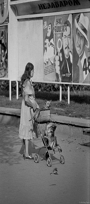 90-ті у Кривому Розі