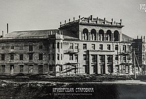 Гданцівка. Будівництво житлового будинку для працівників заводу «Комуніст»