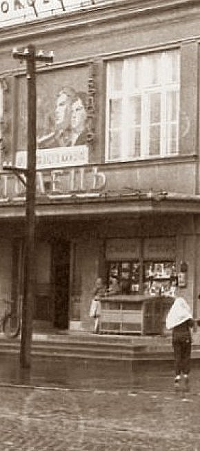 Будинок на розі вулиць Поштової та Лермонтова