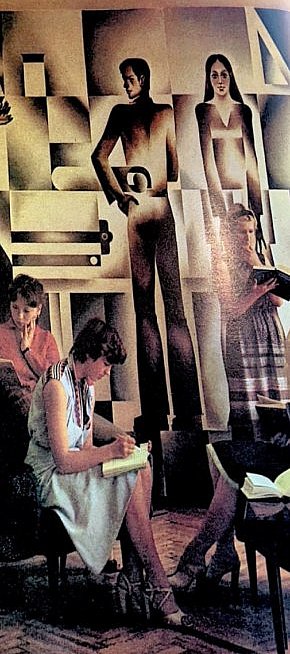 Студентки Кривого Рогу за навчанням