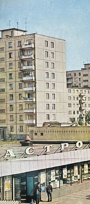 Житловий масив Північно-збагачувального комбінату