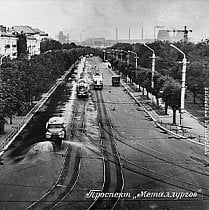 Соцмісто. Проспект Металургів у другій половині 1960-х