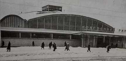 Ринок Соцміста