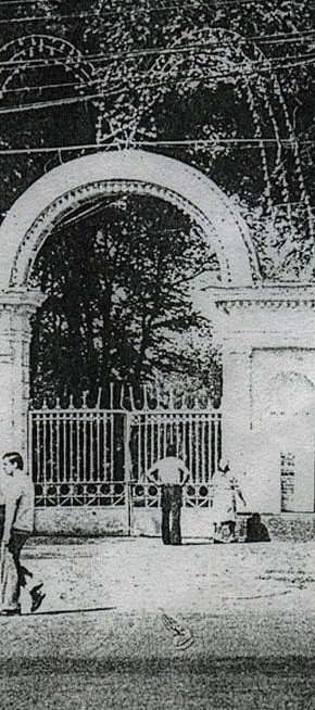 Вхід до парку ім. Богдана Хмельницького