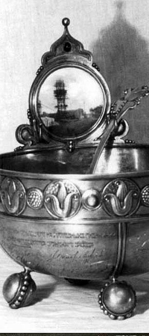 Срібна чаша роботи К.Фаберже, подарована криворізькому інженеру