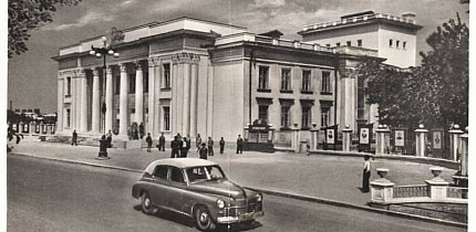 Новий палац культури рудника Більшовик