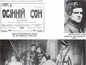 Які розваги мали криворіжці та німці під час окупації