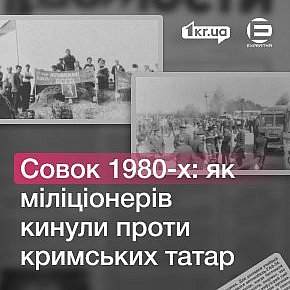 Історія про те, як створювався батальйон Нацгвардії і як міліціонерів кинули приборкувати кримських татар