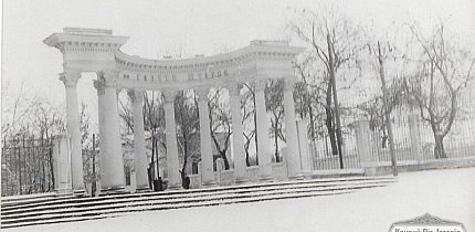 Вхід у парк Мершавцева, 1950-т роки