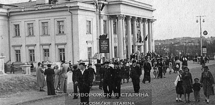 Палац культури рудника Рози Люксембург