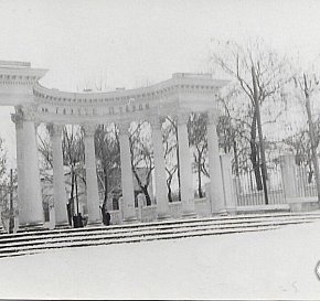 Вхід у парк Мершавцева, 1950-т роки