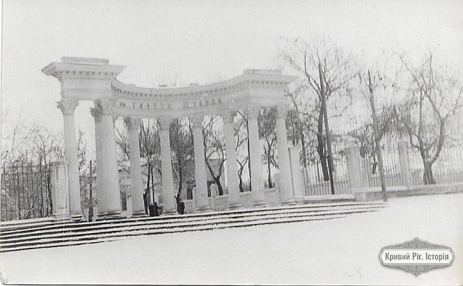 Вхід у парк Мершавцева, 1950-т роки