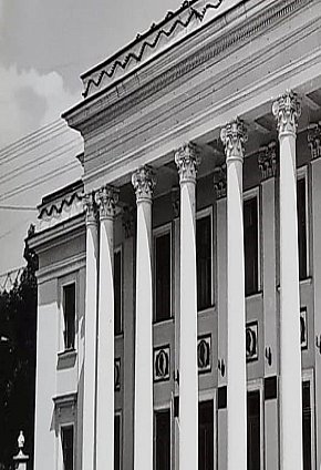 Палац культури рудника ХХ партз'їзду, 1970-ті