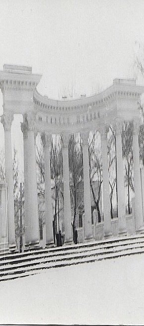 Вхід у парк Мершавцева, 1950-т роки