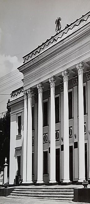 Палац культури рудника ХХ партз'їзду, 1970-ті