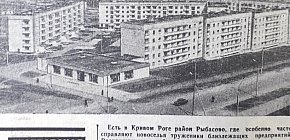 Будівництво мікрорайону Рибасове на березі Саксагані, 1974 рік