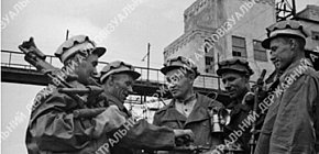 Робітники шахти «Гігант» шахтоуправління ім. Ф. Е. Дзержинського, 1948 рік