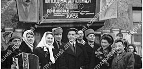 Колектив художньої самодіяльності копальні ім. В. І. Леніна, 1947 рік