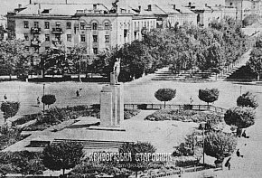 Площа ім. Артема (Володимира Великого), літо 1967 року