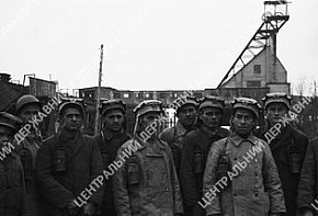 Група гірняків копальні «Інгулець», 1946 рік